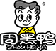 周黑鸭国际控股有限公司，是一家专门从事生产、营销及零售休闲熟卤制品企业，目前产品包装形式主要有气调保鲜包装、真空颗粒包装。努力成为年轻、有活力兼具文化底蕴、生活品味的品牌是周黑鸭品牌目标。