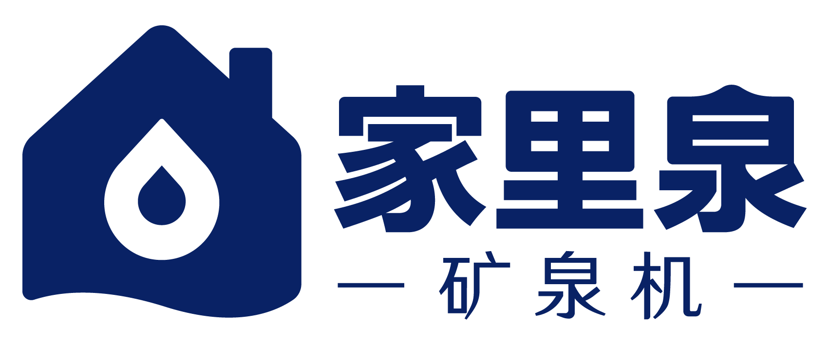 家里泉成立于2015年。家里泉是矿泉机领导品牌，将创新的矿泉技术运用到每款矿泉机产品上，提供专业、健康、饮水体验。家里泉联合中国地质大学（北京）研究甄选3500处优质矿源，取材考究“健康与天然”，创新性地将矿石矿化技术、过滤技术融入到每一款矿泉机产品上，还原大自然天然矿泉水水路，为家庭健康饮水提供更安全的、高品质的、智能便捷的饮水方案。