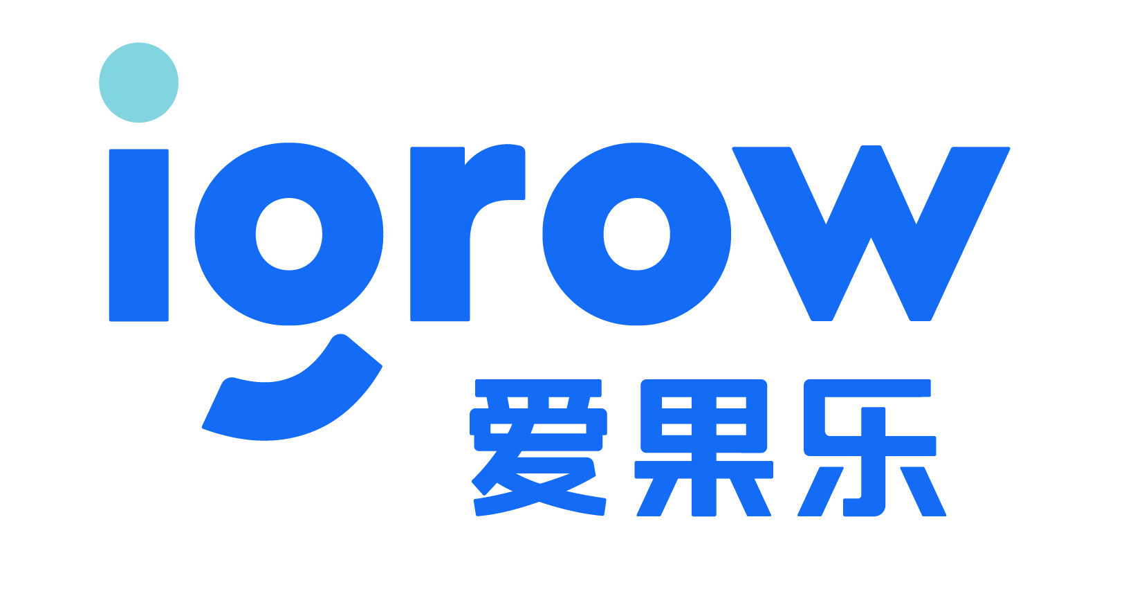 igrow爱果乐是一家集儿童健康家居产品设计研发、生产制造、销售运营和品牌发展于一体的现代化企业。以“儿童人体工学学习桌椅”为市场切入点，爱果乐近年来研发了多个系列可多维调节及电动调节的人体工学学习桌椅。